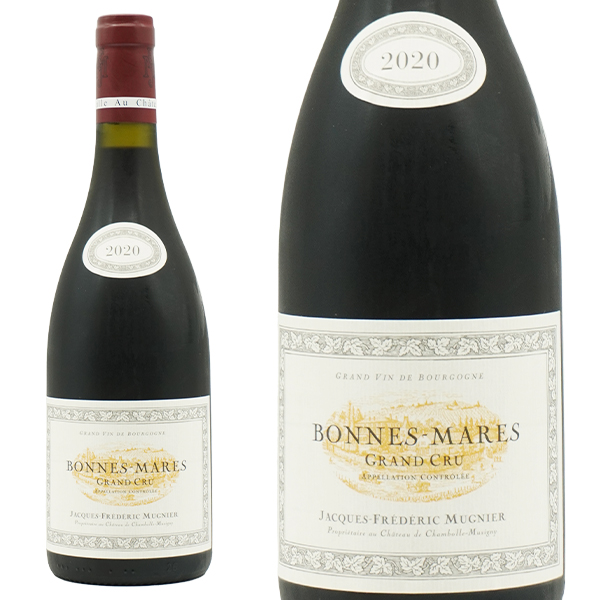 ボンヌ マール グラン クリュ(特級) 2020 蔵出し限定品 ドメーヌ ジャック フレデリック ミュニエ元詰 正規代理店輸入品
