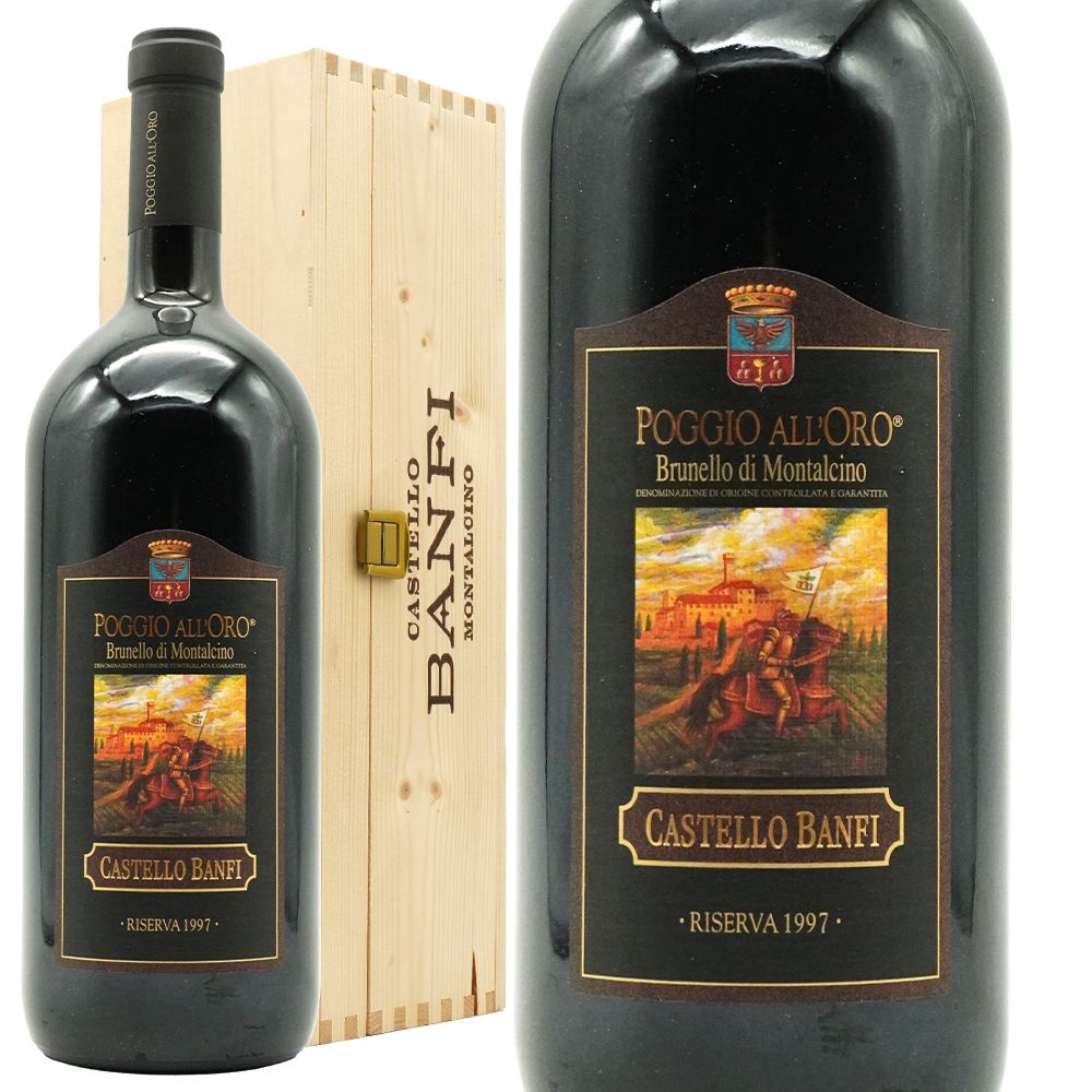 【大型ボトル 木箱入り】ブルネッロ ディ モンタルチーノ リゼルヴァ ポッジョ アローロ 1997 カステッロ バンフィ元詰 1500ml