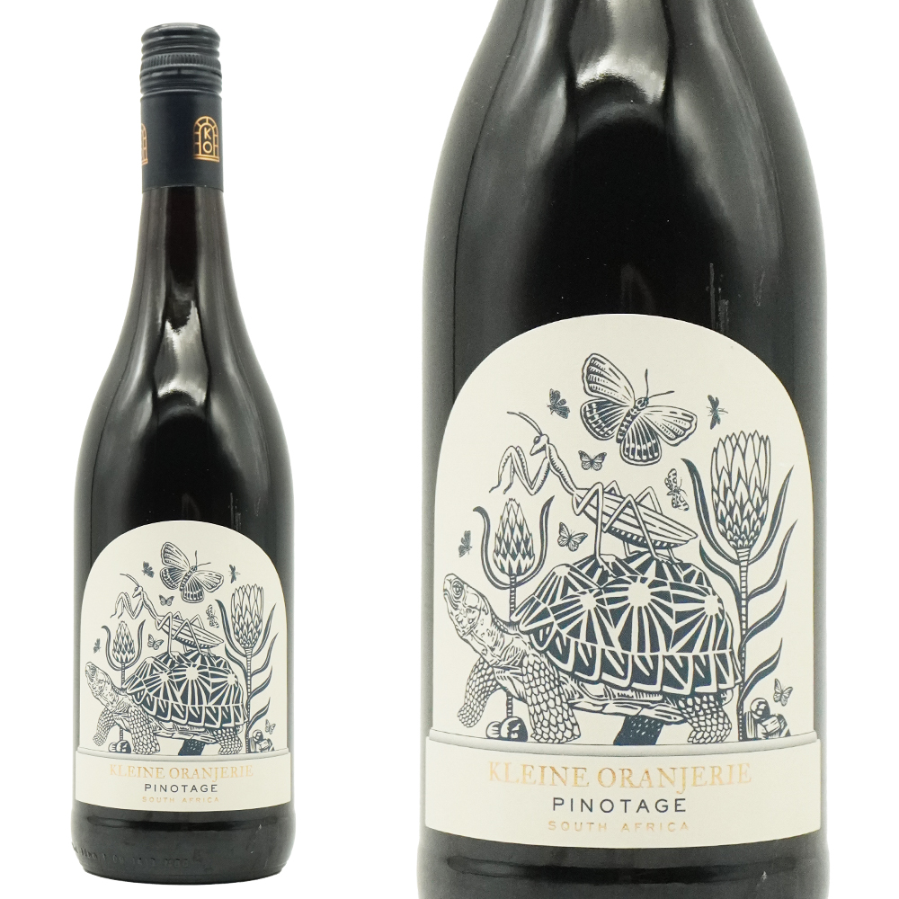 クライン オランジェリー ピノタージュ 2024 SAブティノ社 南アフリカ W.O.ウエスタン ケープ サステナブル農法