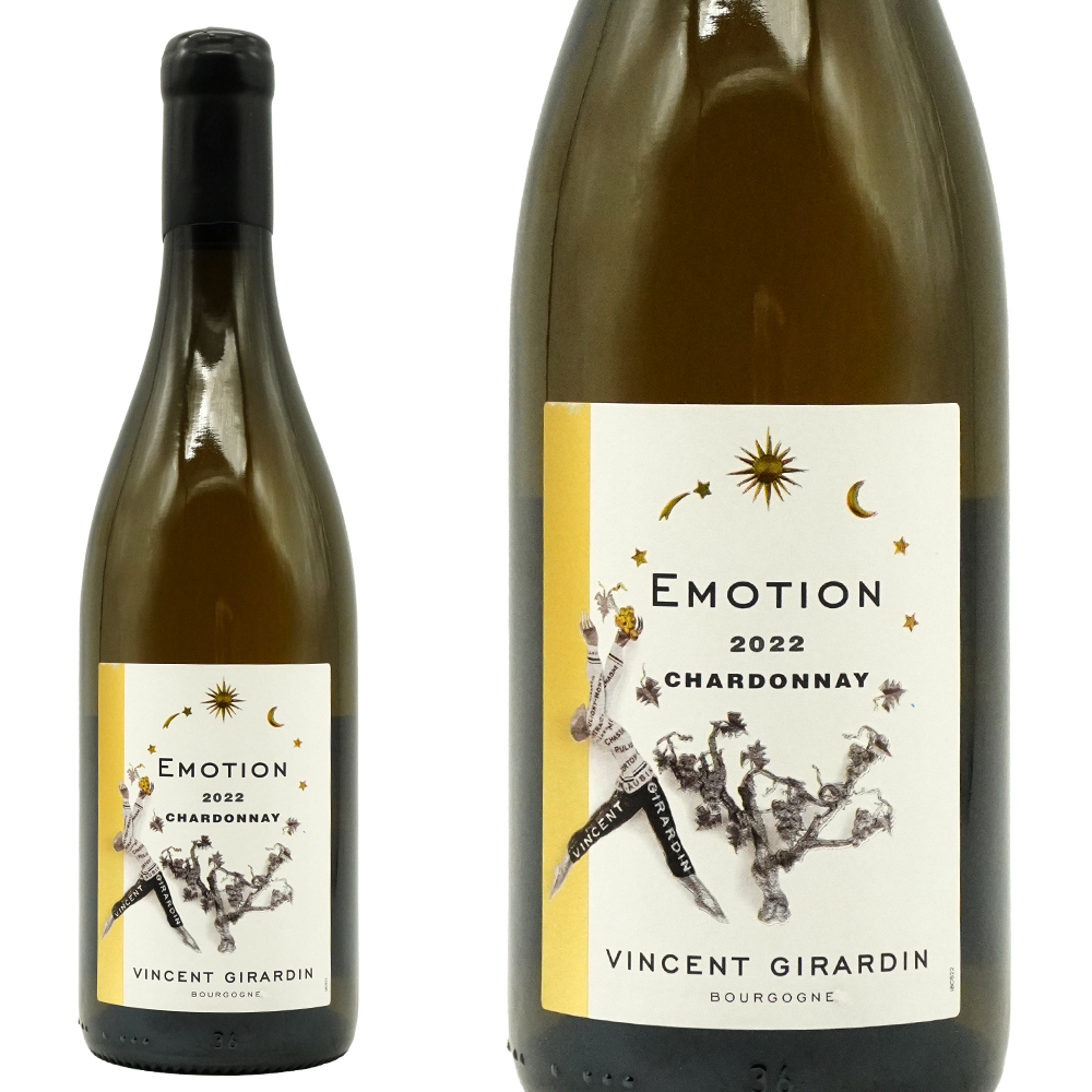 エモーション  ブルゴーニュ ブラン 2022 ヴァンサン ジラルダン AOCブルゴーニュ シャルドネ ノンフィルター ロウ封印キャップ 正規品