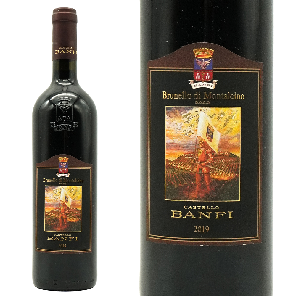 ブルネッロ ディ モンタルチーノ 2019 蔵出し品 カステッロ バンフィ社元詰 紋章入りボトル 正規品 ジェームス サックリング驚異の95点