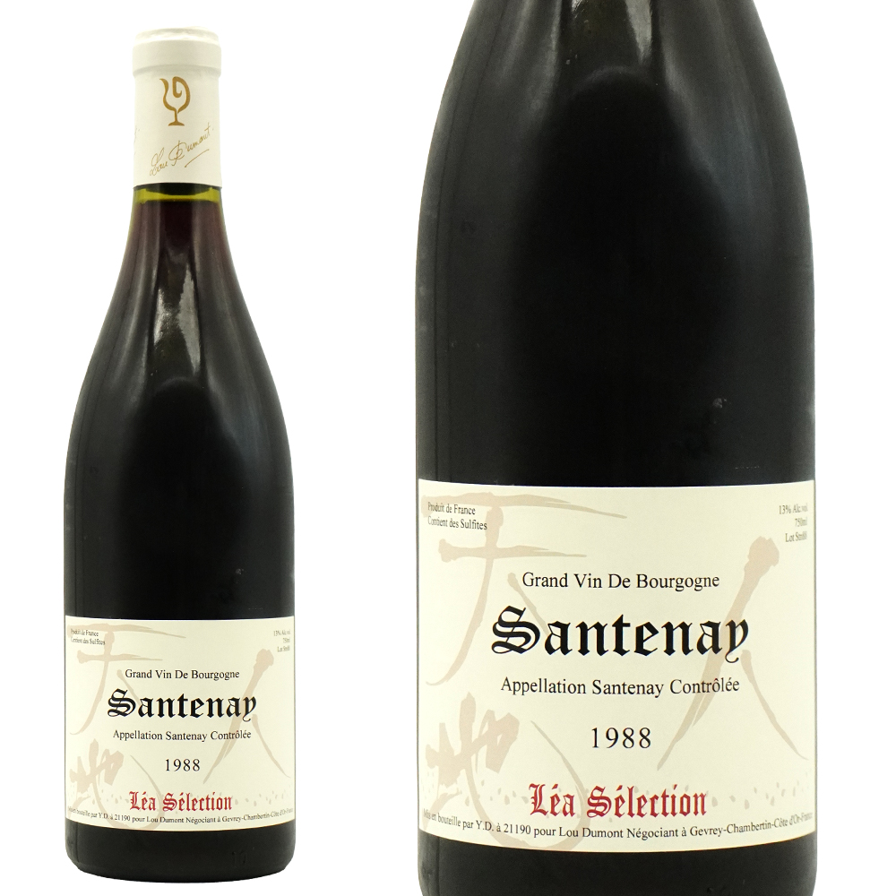 サントネ ルージュ 1988 秘蔵特別輸入品 ルー デュモン レア セレクション (仲田晃司氏)  AOCサントネ ルージュ 驚異の37年熟成作品