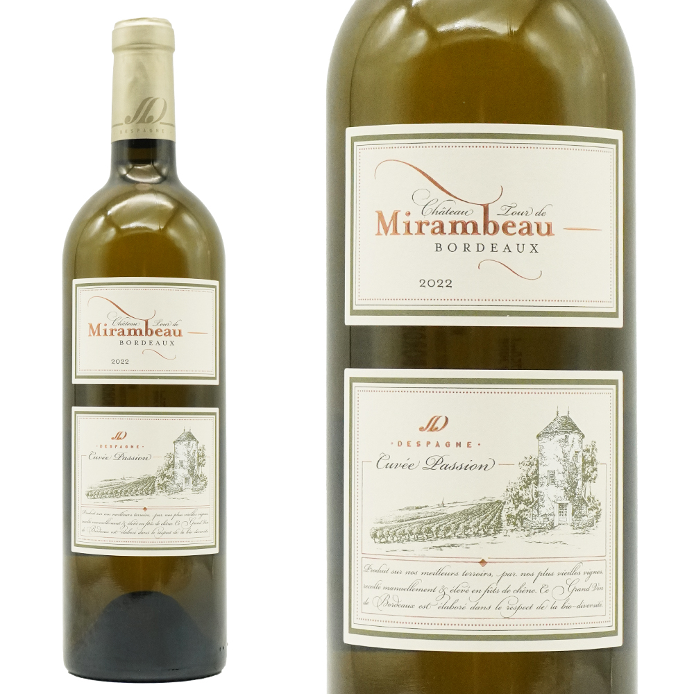 シャトー トゥール ド ミランボー キュヴェ パッション ブラン 2022 デスパーニュ家(シャトー モンペラ所有)元詰