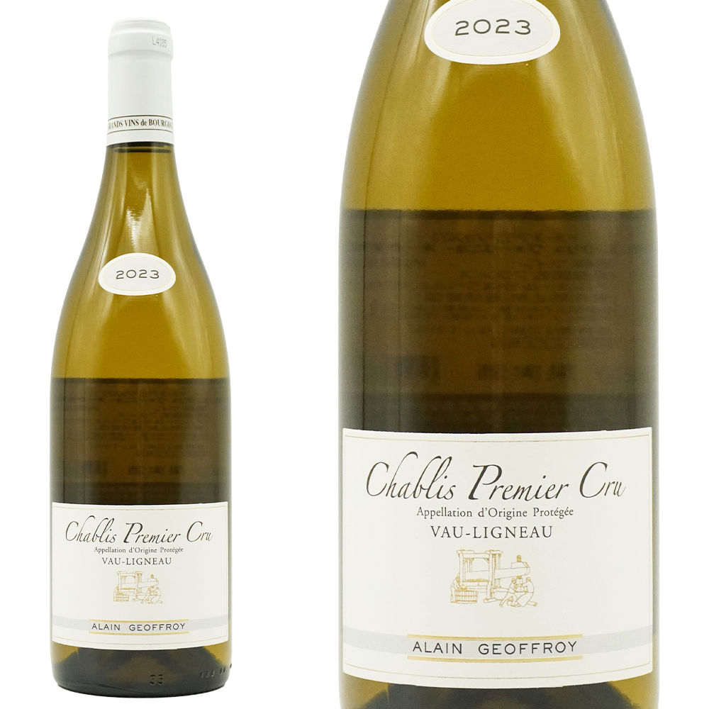 シャブリ プルミエ クリュ 一級 ヴォー リニョー 2023 ドメーヌ アラン ジョフロワ元詰 AOCシャブリ プルミエ クリュ 一級