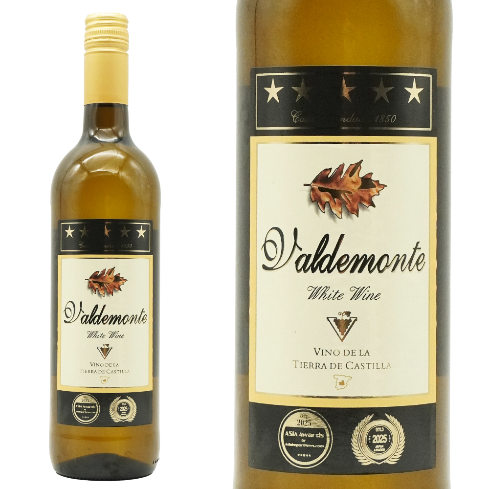 バルデモンテ ホワイト (ブランコ)  ボデガス フェルナンド カストロ社  ダブル金賞受賞酒