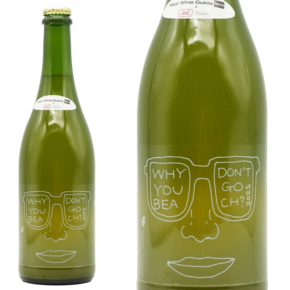 Why don't you go beach？ビーチ行かない？青デラウェア 2025 ドメーヌ ショオ(小林ワイナリー) 山形県 スパークリングワイン