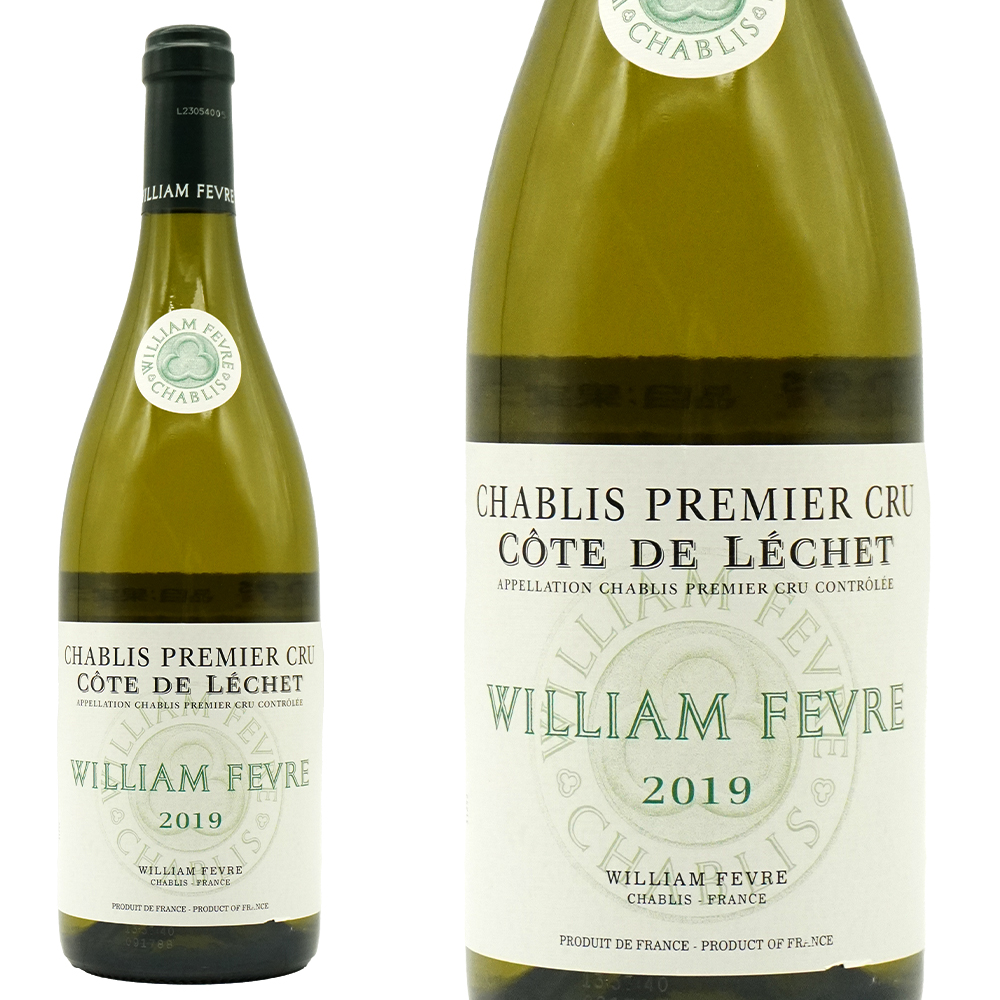 シャブリ プルミエ クリュ 一級 コート ド レシェ 2019 ウィリアム フェーブル AOCシャブリ プルミエ クリュ 一級 貴重な6年熟成作品