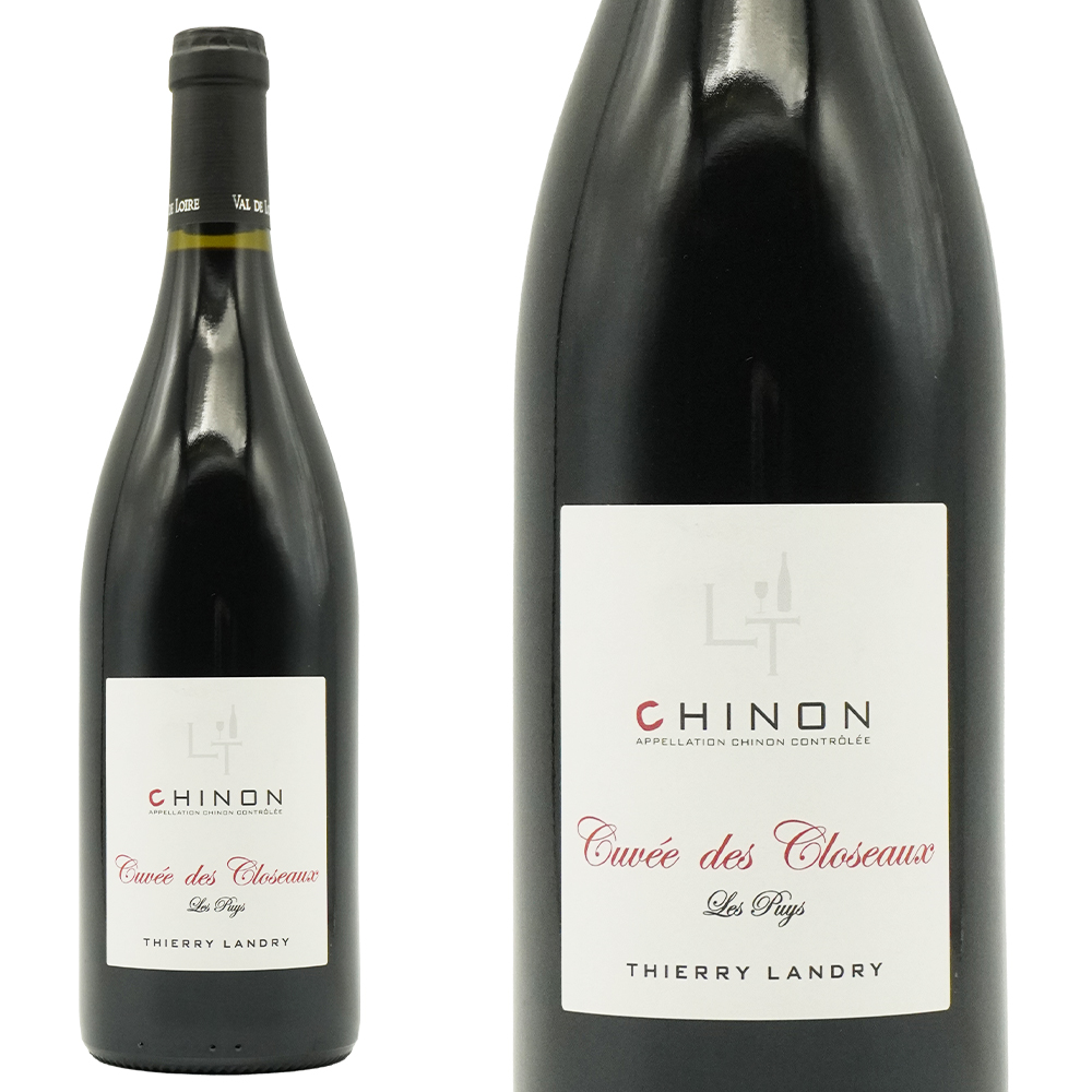 シノン キュヴェ デ クロゾー 2022 ドメーヌ ティエリー ランドリ 自然派ビオ(AB認定) ユーロリーフ認定 正規 フランス AOCシノン 赤ワイン ワイン 辛口 750ml