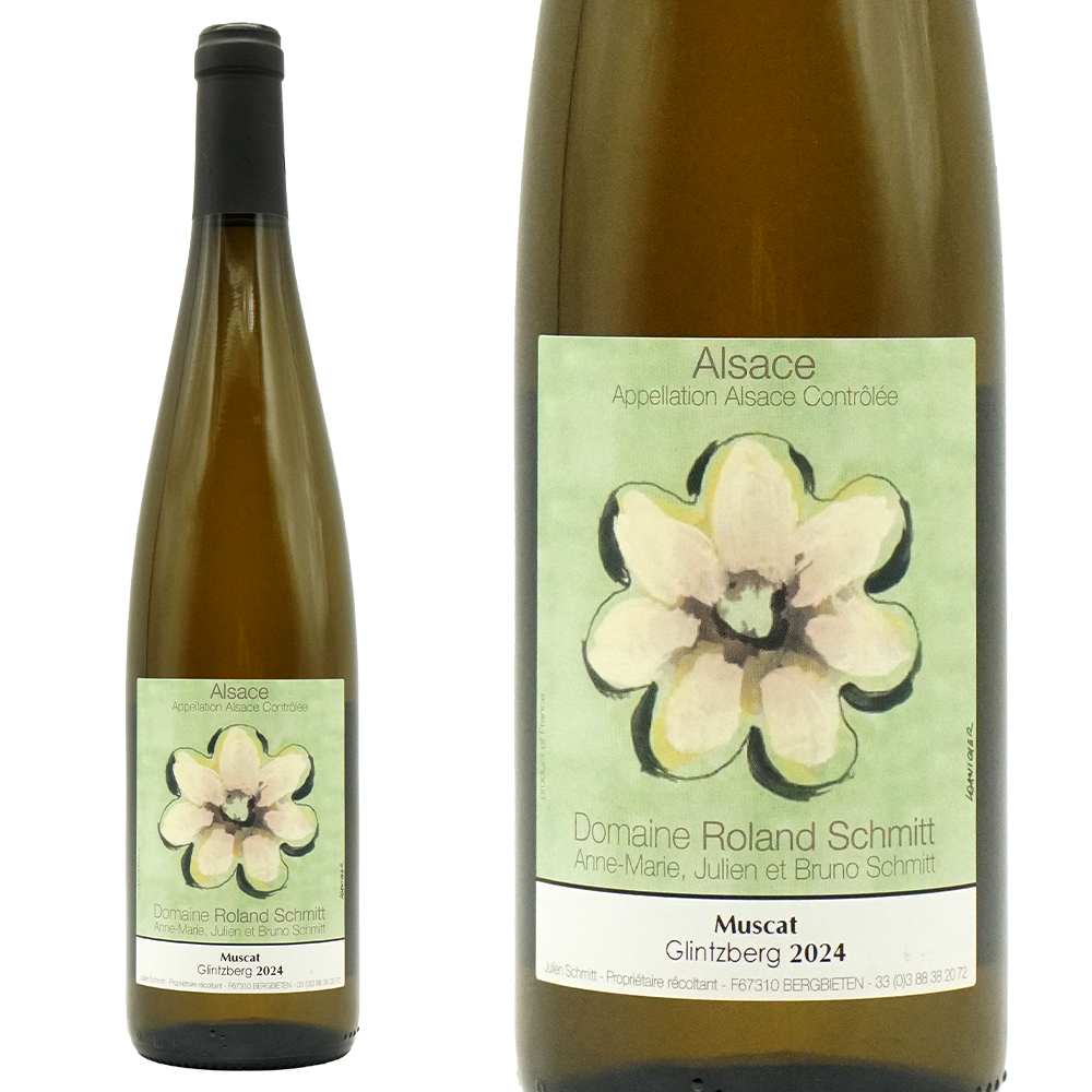 アルザス ミュスカ グリンツベルグ 2024 ドメーヌ ローラン シュミット 自然派(リュット レゾネ 2010年からエコセール認証)正規 白ワイン ワイン 辛口 750ml