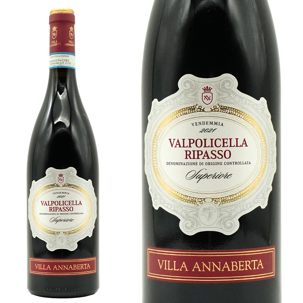 ヴァルポリチェッラ リパッソ スペリオーレ 2021 ヴィッラ アンナベルタ元詰 DOCヴァルポリチェッラリパッソスペリオーレ