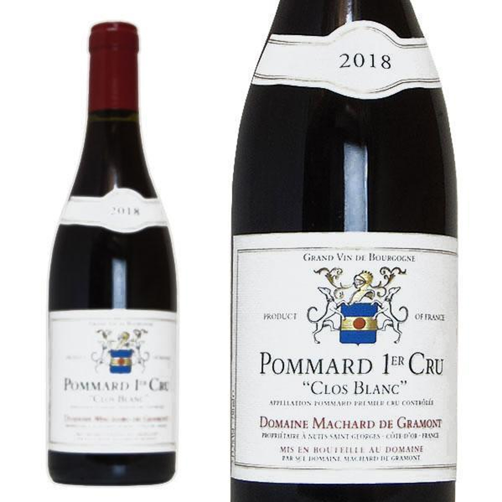 ポマール プルミエ クリュ 一級 クロ ブラン 2022 オーク樽18ヶ月熟成 ドメーヌ マシャール ド グラモン元詰 蔵出し品 AOCポマール