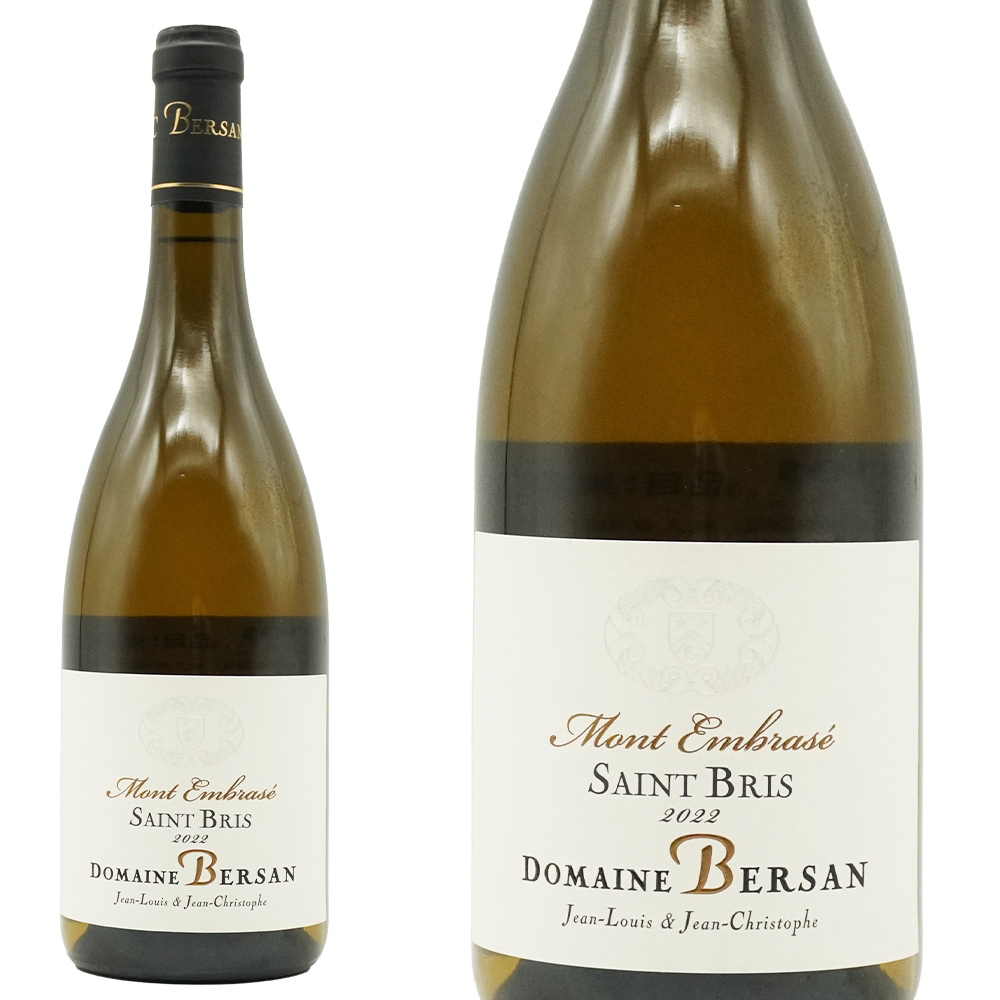 サン ブリ モン アンブラゼ 2022 蔵出し作品 ドメーヌ ベルサン元詰 (ジャン クリストフ家) 自然派 AOCサン ブリ ヴァン ナチュール