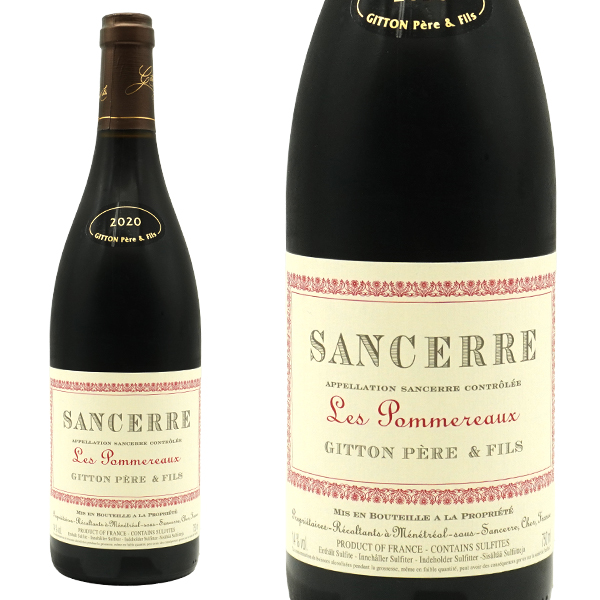 サンセール レ ポムロー ルージュ 2020 蔵出し限定作品 ドメーヌ ジトン ジットン ペール エ フィス元詰 赤 辛口 ミディアムボディ