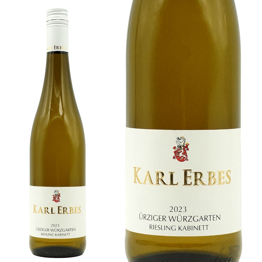 ユルツィガー ヴュルツガルテン リースリング カビネット 2023 カール エルベス家