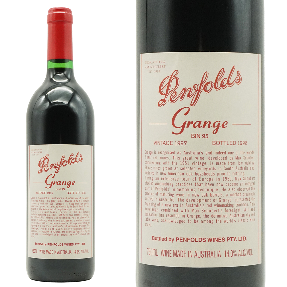 ペンフォールド グランジ 1997 ペンフォールズ社元詰 飲み頃28年熟成古酒 ジェームス ハリディ驚異の94点&ワインアドヴォケイト94点