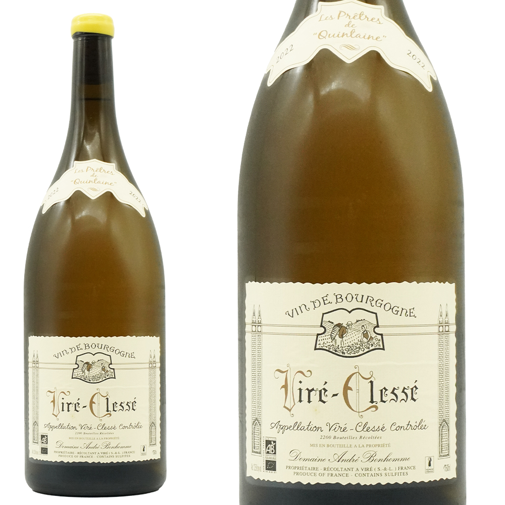 【大型ボトル】ヴィレ クレッセ レ プレトル ド カンテーヌ  2022 蔵出し限定生産品 ドメーヌ アンドレ ボノム元詰