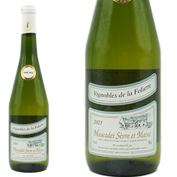 ミュスカデ セーヴル エ メーヌ 2023 蔵出し品 ドメーヌ ド ラ フォリエット元詰 自然派 ヴァン ナチュール テッラ ヴィティス認証 白 辛口