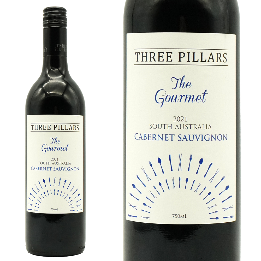 スリー ピラーズ ザ グルメ カベルネ ソーヴィニヨン 2021 南オーストラリア産 カベルネ ソーヴィニヨン100%