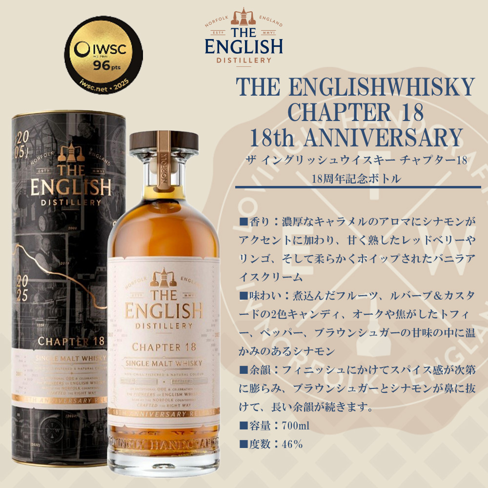 dショッピング |【正規品 箱入】ザ イングリッシュウイスキー