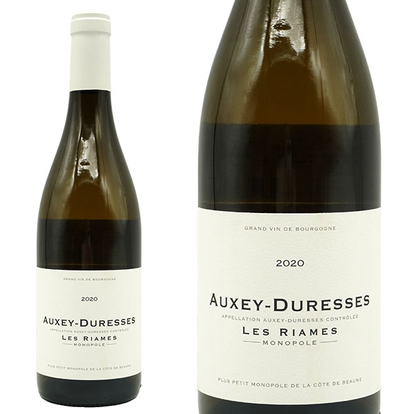 オークセイ デュレス レ リアム ブラン（モノポール 単独所有畑100%)  2022 ドメーヌ フランソワ ド ジヴリー元詰 自然派