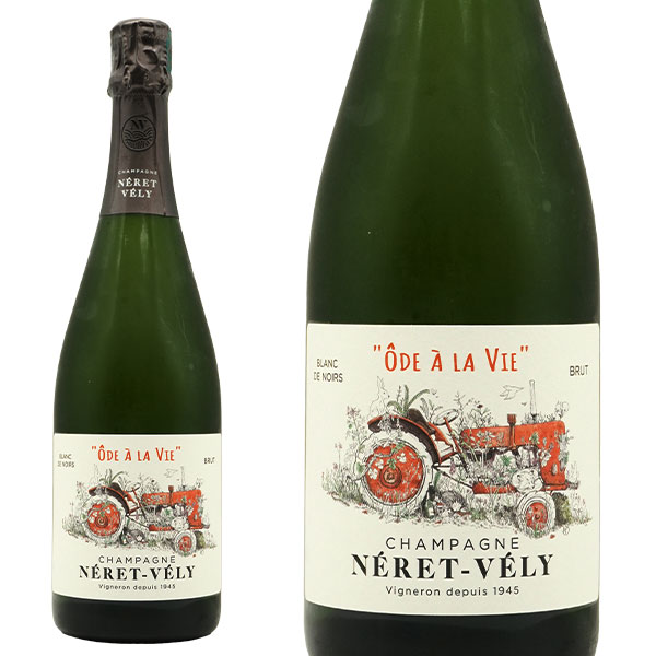 ネレ ヴェリィ シャンパーニュ オード ア ラ ヴィ ブラン ド ノワール RM (生産者元詰)黒葡萄100%のブランドノワール