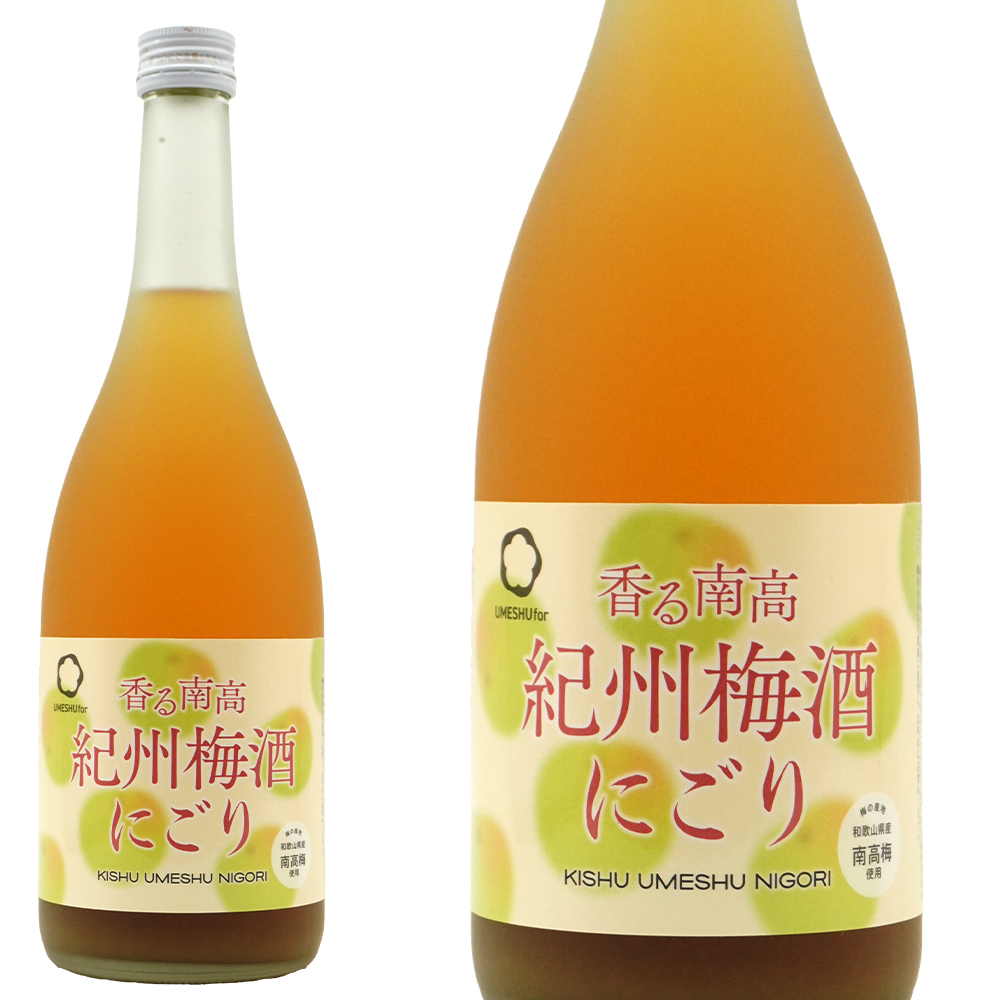 香る南高 紀州梅酒にごり 12％ 720ml