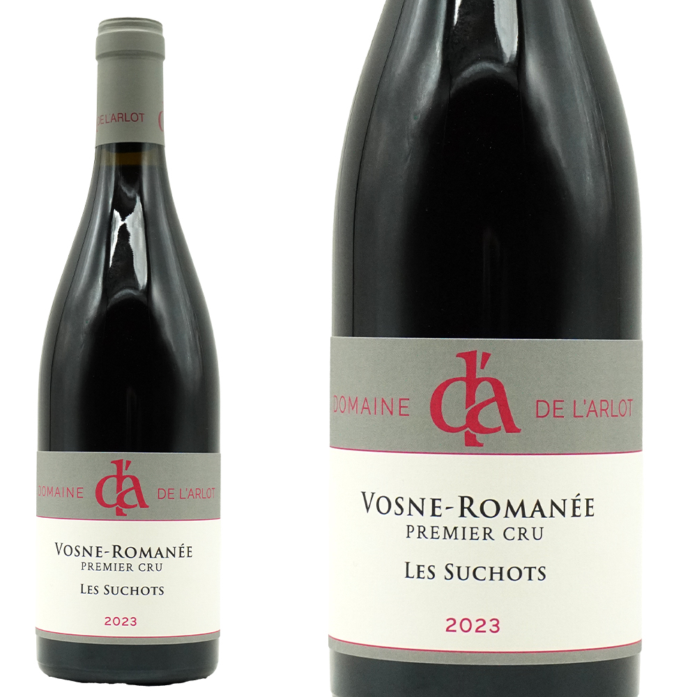 ヴォーヌ ロマネ プルミエ クリュ 一級 レ スショ 2023 蔵出し限定品 ドメーヌ ド ラルロ元詰 ジェームス サックリング驚異の95点