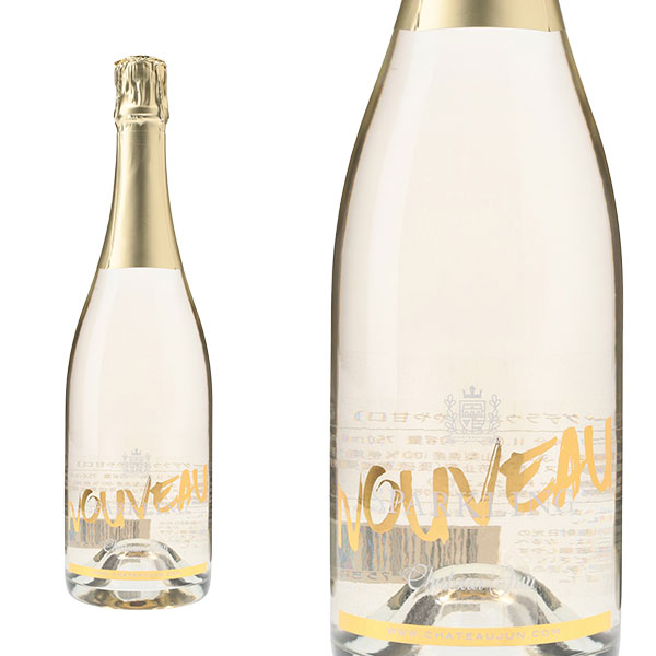 【新酒 2024】シャトージュン 新酒デラウエア スパークリング 2024 新酒 (2024年ヌーボー) 山梨県産ブドウ100％ やや甘口