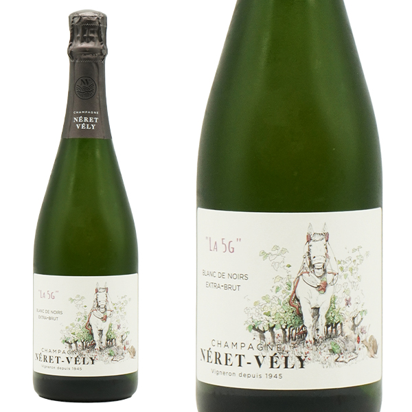 ネレ ヴェリィ シャンパーニュ ラ 5G ブラン ド ノワール RM (生産者元詰)(3代目キャロル ネレ&マリジー マティアス家)