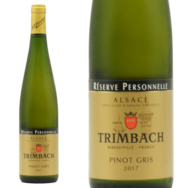 トリンバック アルザス ピノ グリ レゼルヴ ペルソネル 2018 超限定生産品 蔵出し限定品 ドメーヌ トリンバック家元詰