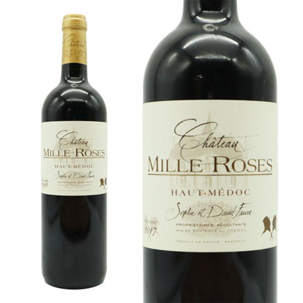 シャトー ミル ローズ 2020 AOCオー メドック シャトー元詰