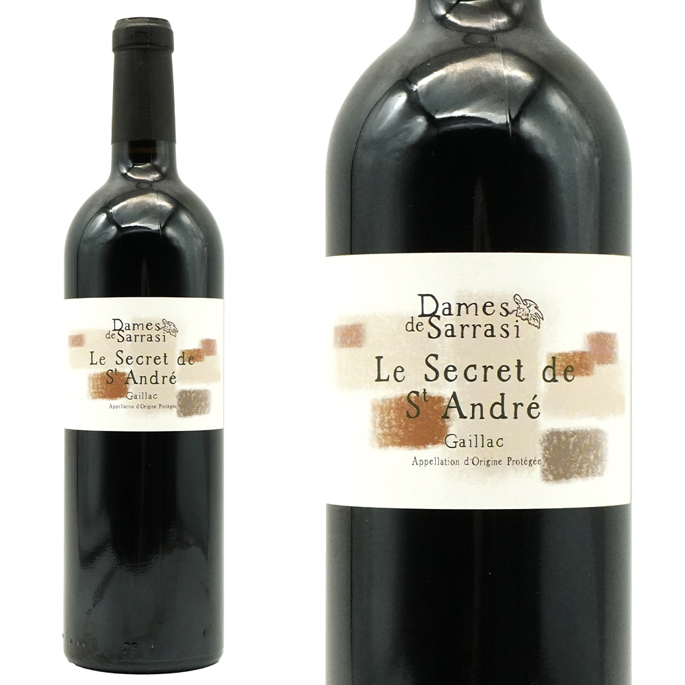 ル スクレ ド サンタンドレ ガイヤック ルージュ 2022 ドメーヌ ダーム ド サッラシ元詰(ブルーノ＆マリー モントル家) 自然派