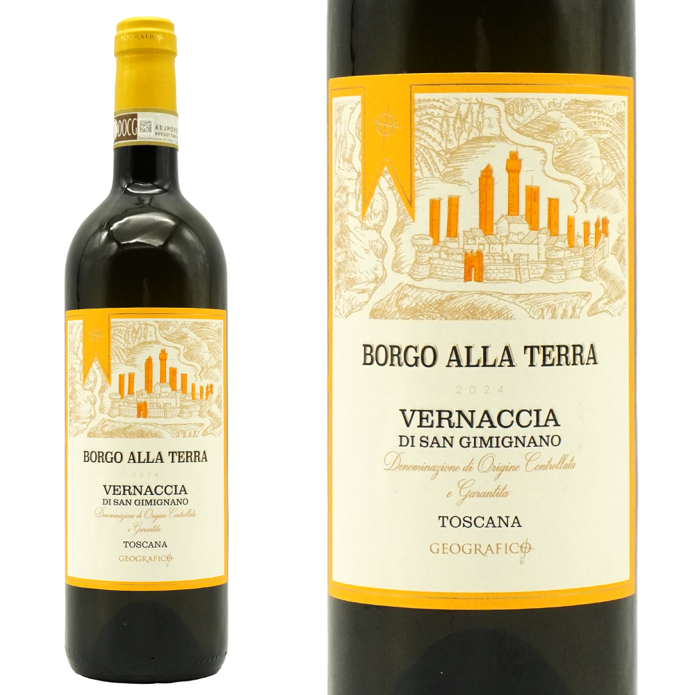 ジェオグラフィコ ボルゴ アッラ テッラ ヴェルナッチャ ディ サン ジミニャーノ 2024 ジェオグラフィコ ヴェルナッチャ種100% イタリア