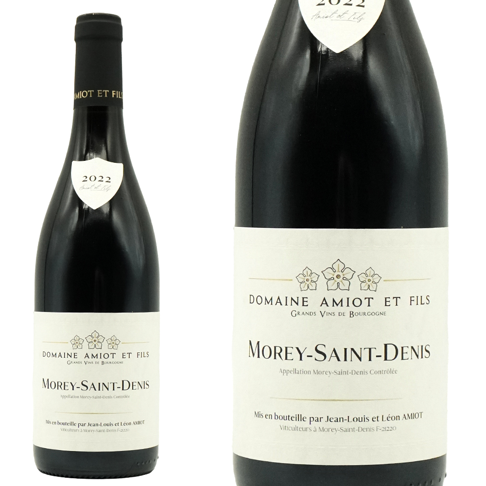 モレ サン ドニ 2022 ドメーヌ アミオ エ フィス(ピエール アミオ エ フィス)元詰 AOCモレ サン ドニ