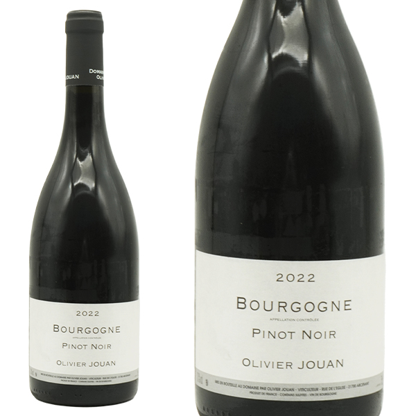 ブルゴーニュ ピノ ノワール 2022 蔵出し限定作品 ドメーヌ オリヴィエ ジュアン家元詰 自然派 ビオロック エコセール認証 赤ワイン 辛口