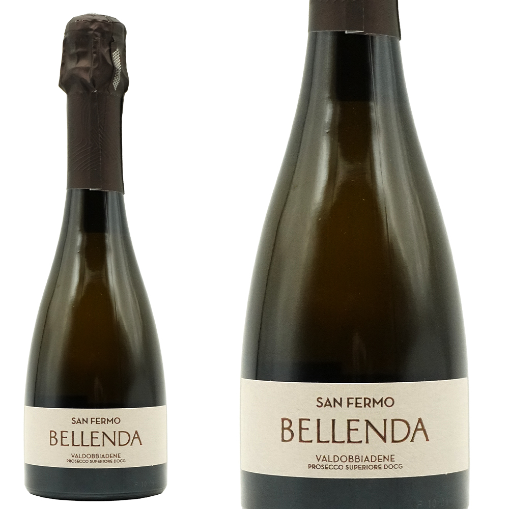 【ハーフサイズ】サン フェルモ プロセッコ スペリオーレ コネリアーノ ヴァルドッビアーデネ ブリュット ベッレンダ 375ml