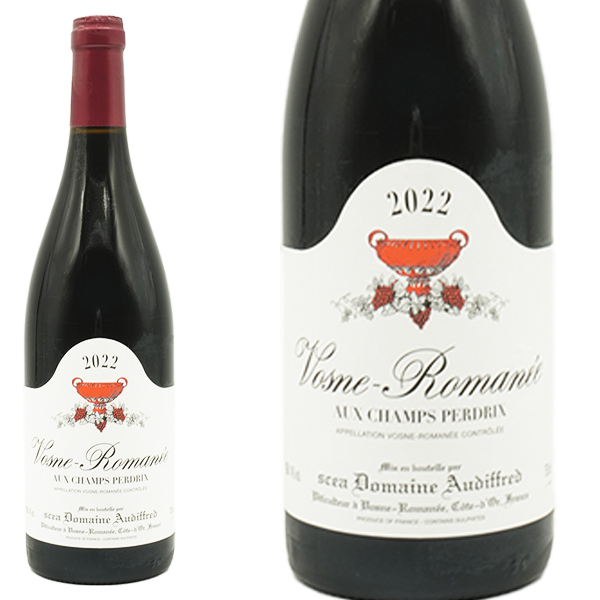 ヴォーヌ ロマネ オー シャン ペルドリ 2022 蔵出し品 ドメーヌ オーディフレッド元詰 AOCヴォーヌ ロマネ 赤 辛口 フルボディ