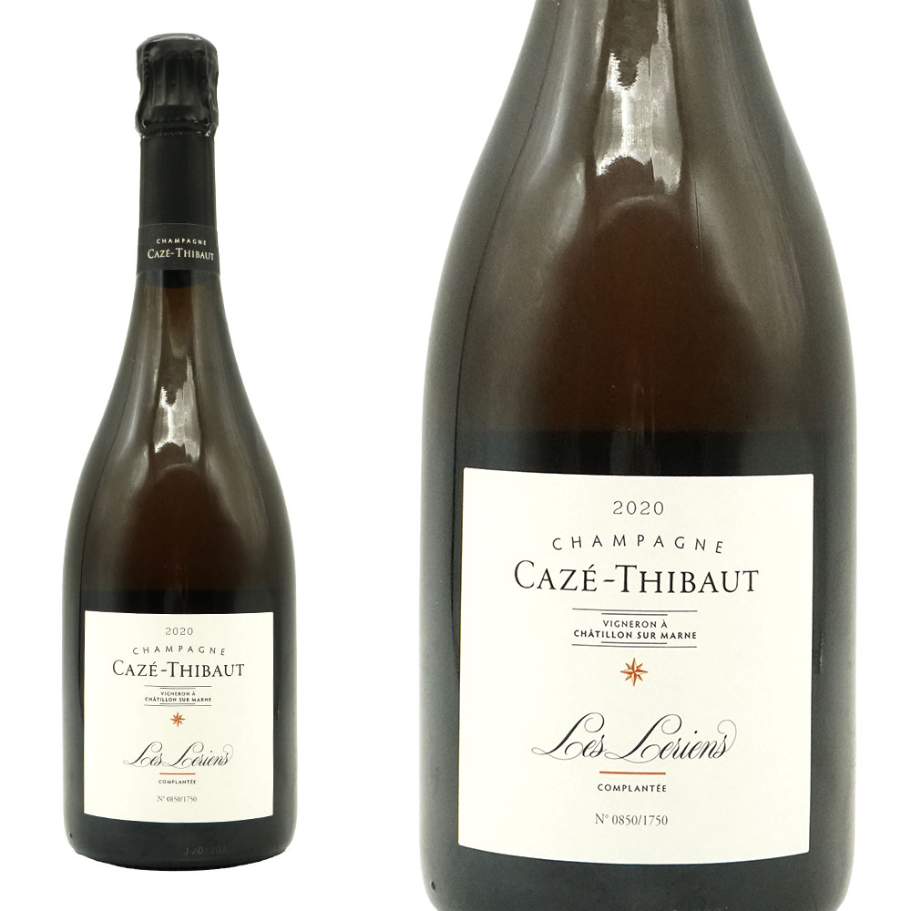 カゼ ティボー シャンパーニュ ルリアン エクストラ ブリュット ミレジメ 2020 RM 生産者元詰 (ファビアン カゼ家)