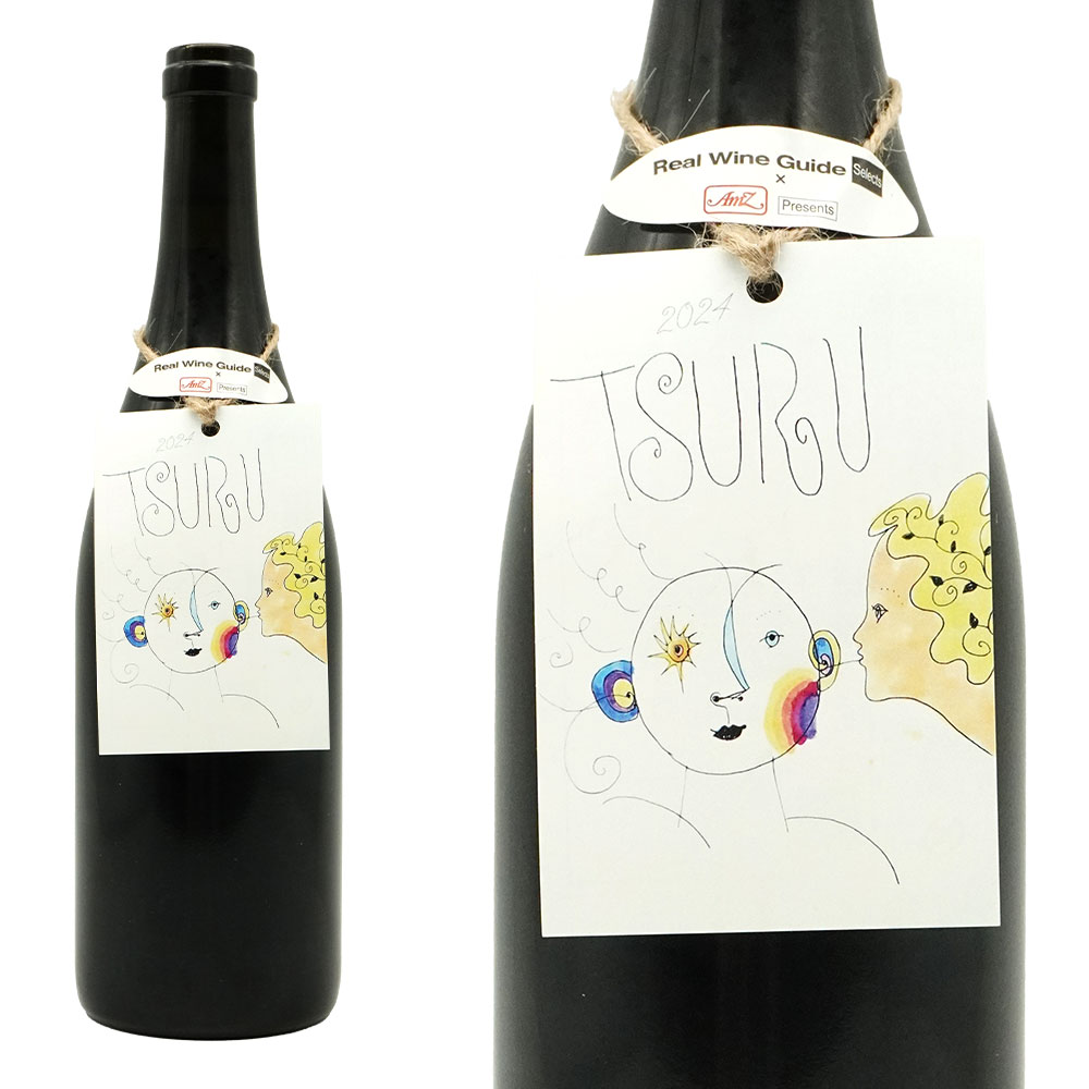 アグリ クール ツル (TSURU) 2024 ドメーヌ テッタ元栽培醸造責任者の片寄広朗氏（アグリ クール） 赤 辛口 10.5％ SO2無添加