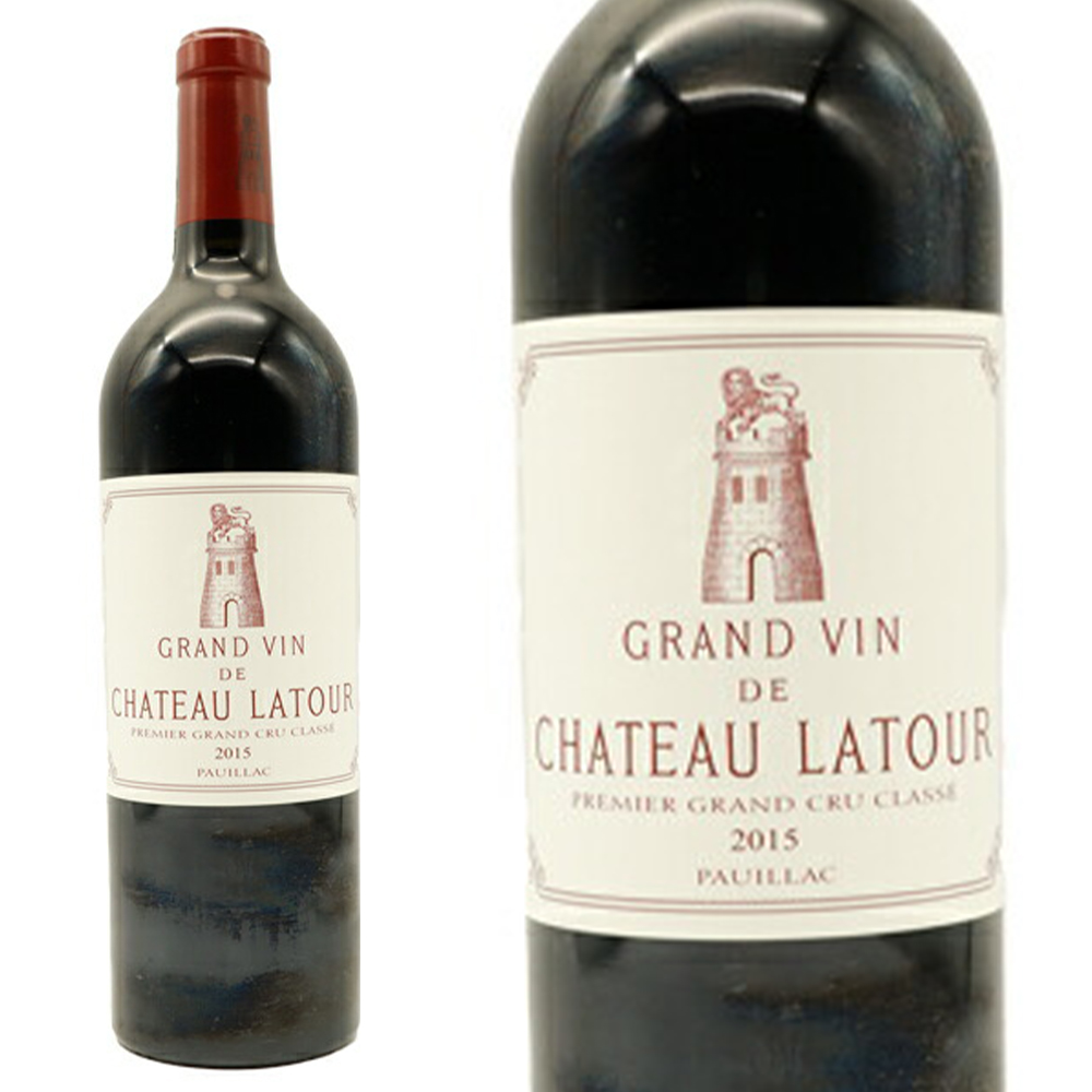シャトー ラトゥール 2015 メドック プルミエ グラン クリュ クラッセ 公式格付第一級 蔵出し品 AOCポイヤック WA誌驚異の98点