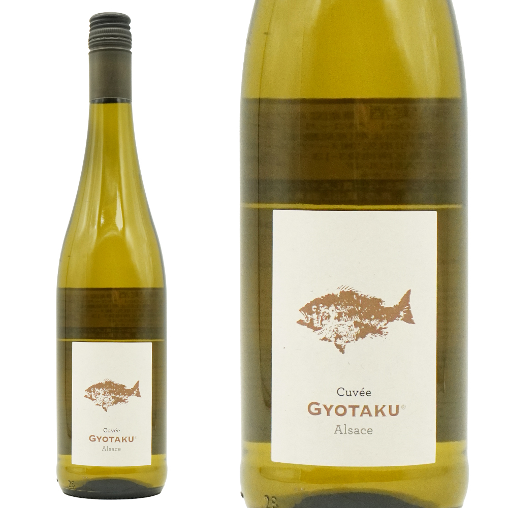 アルザス キュヴェ ギョタク 2024 ドメーヌ テール デトワール元詰 ミットナット家 AOCアルザス 自然派 ヴァン ナチュール ビオディナミ