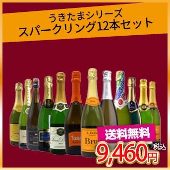 うきうきワインの玉手箱