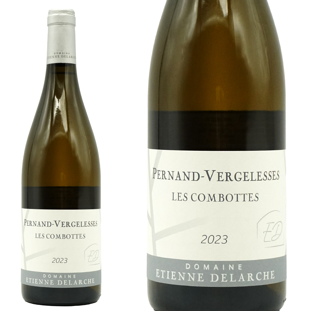ペルナン ヴェルジュレス レ コンボット ブラン 2023 蔵出し限定作品 ドメーヌ エティエンヌ ドラルシュ元詰 有機栽培 ビオロジック