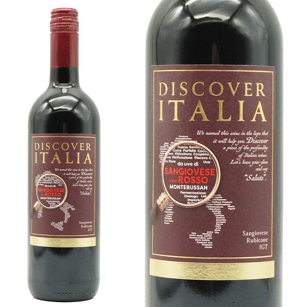 ディスカバー イタリア サンジョヴェーゼ ロッソ 2023 テッレ チェヴィコ社 イタリア IGT 一部樽熟成させた旨濃辛口赤ワイン
