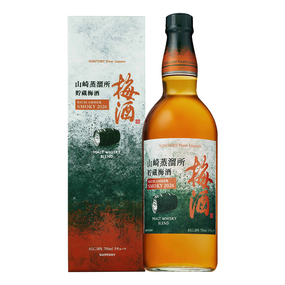 【送料無料 箱入 正規品】サントリー山崎蒸溜所貯蔵梅酒 リッチアンバー スモーキー梅酒 2026 モルトウイスキーブレンド 梅酒 750ml 18％