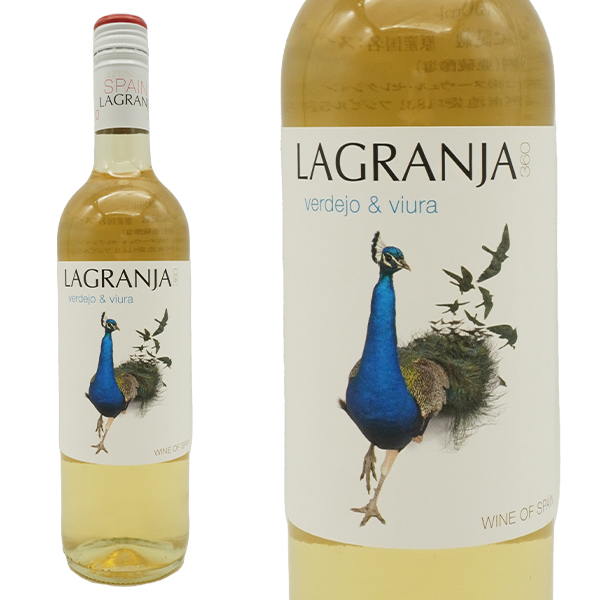 ラ・グランハ 360 ベルデホ ビウラ 2022年 750ml (スペイン 白ワイン)