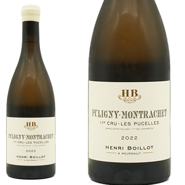 ピュリニー モンラッシェ プルミエ クリュ 一級 レ ピュセル  2022 ドメーヌ アンリ ボワイヨ元詰 重厚ボトル＆ロウ封印キャップ