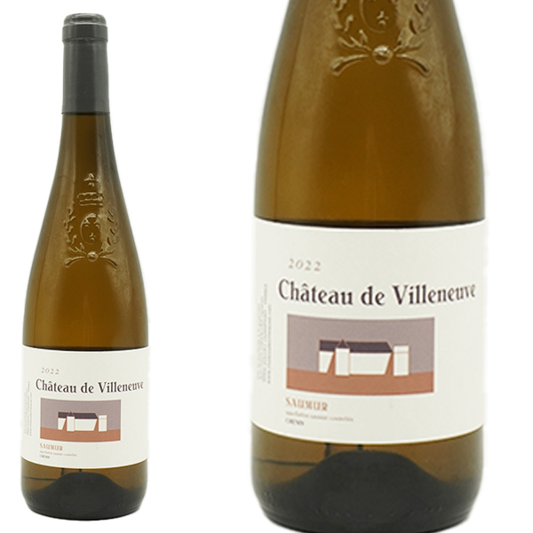 ソーミュール ブラン 2022年 蔵出し限定品 シャトー ド ヴィルヌーヴ元詰 自然派 AOCソーミュールブラン 750ml 白ワイン 辛口