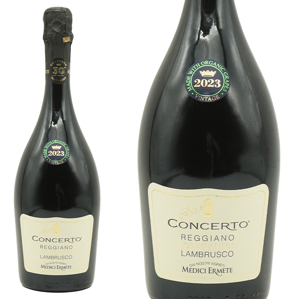 メディチ エルメーテ コンチェルト ランブルスコ レッジアーノ セッコ 2023 イタリア 赤 スパークリング