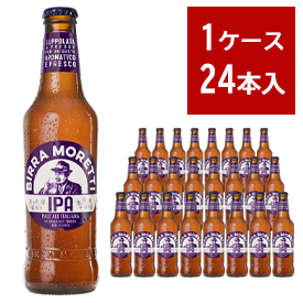 【取り寄せ】【送料無料】【24本入 ケース】モレッティ IPA ビール 330ml×24本 5% MORETTI BEER 330ml 1023